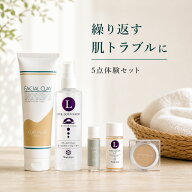 KEITO. お試しスキンケア　スタートセット