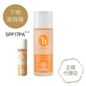 ルナレーナ パウダー化粧下地美容液 インターブロック ナチュラルカラー SPF17 PA++