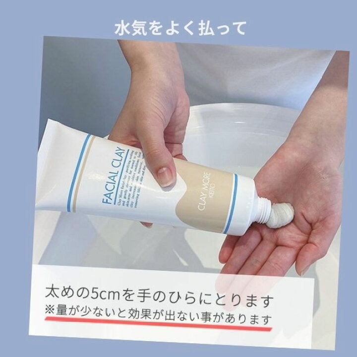 楽天市場】大人ニキビ・ニキビ跡に フェイシャルクレイ (280g) ニキビ 