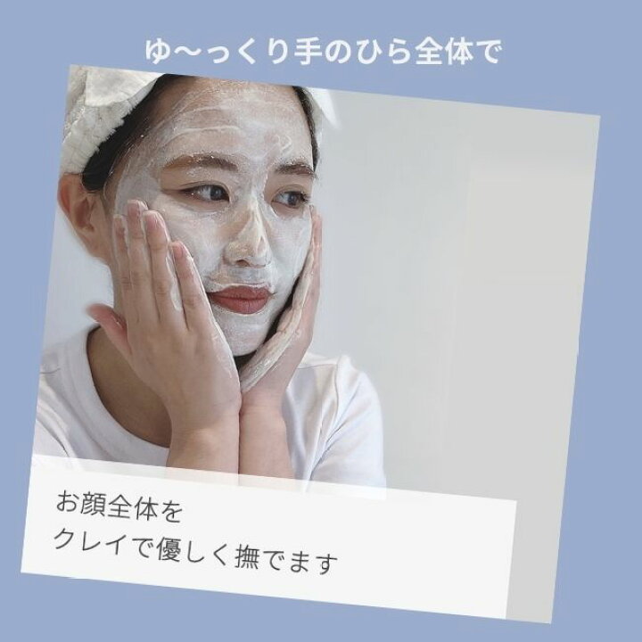 楽天市場】大人ニキビ・ニキビ跡に フェイシャルクレイ (280g) ニキビ 