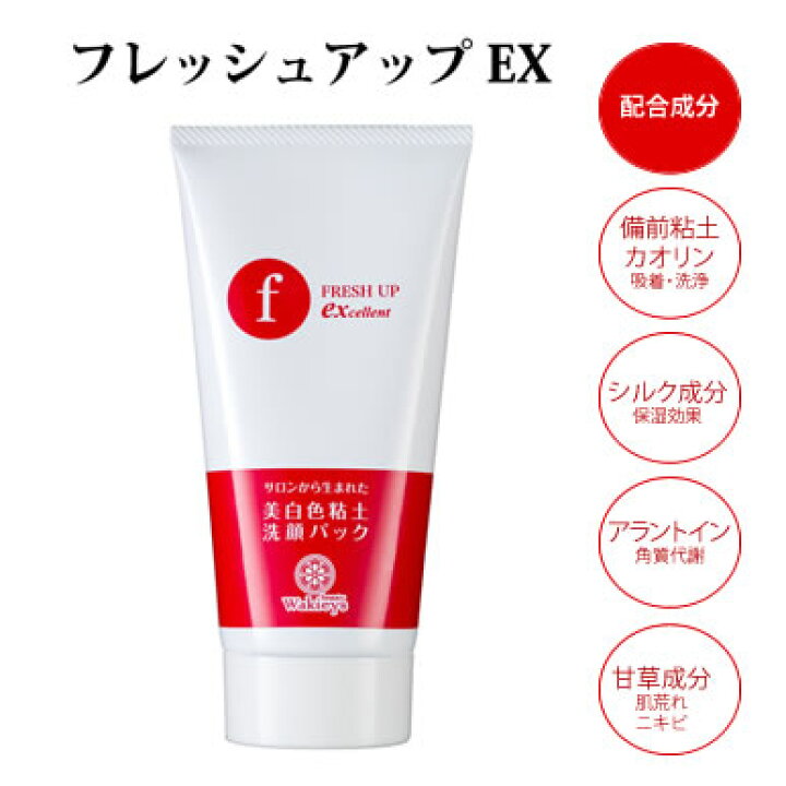 楽天市場】ルナレーナ クレイ洗顔料 フレッシュアップEX 225g : KEITO 