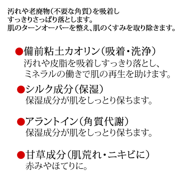 フレッシュアップEX | ルナレーナ化粧品