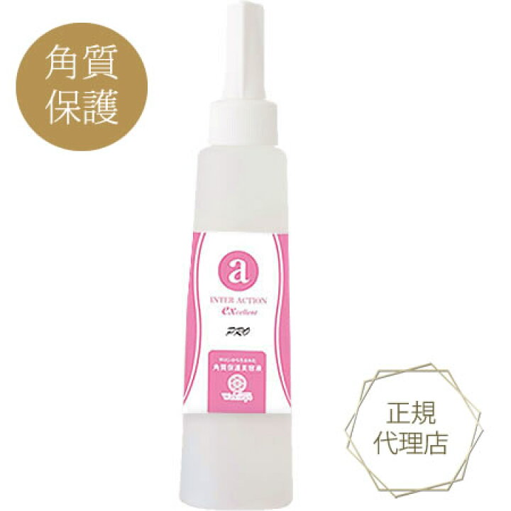 楽天市場】ルナレーナ 美容液 インターアクションEXLL 業務用300ml 