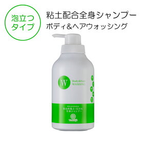 ルナレーナ 全身シャンプー ボディ＆ヘアウォッシング 700ml