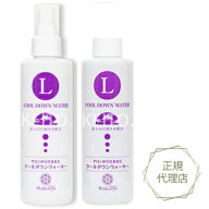 ルナレーナ ウォーター ケイト 200ml