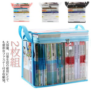 P[X ߗގ[ h {[ [ {bNX 2Zbg [ NA 莝t { [P[X  Ci[{bNX ᔠ [{bNX ܂肽 DVD[ CD[ R~bN[