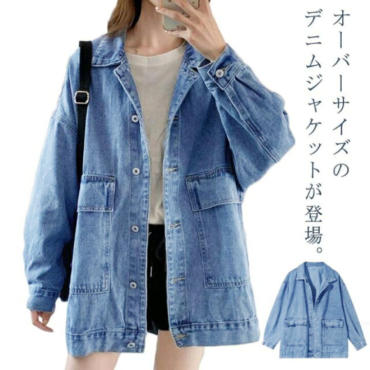 デニムジャケット gジャン 「店長企画」デニムシャツジャケット 
