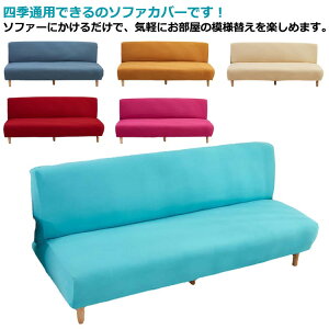 \t@[Jo[ IȂp 160-190cmΉ  2/3l| \t@xbhJo[ }bg 2l| IȂ ~ 􂦂  I[V[Yp \t@[ی }bg h~ X