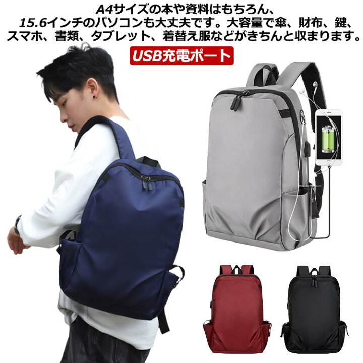 楽天市場】リュック ビジネスリュック 送料無料 ビジネスバックパック 
