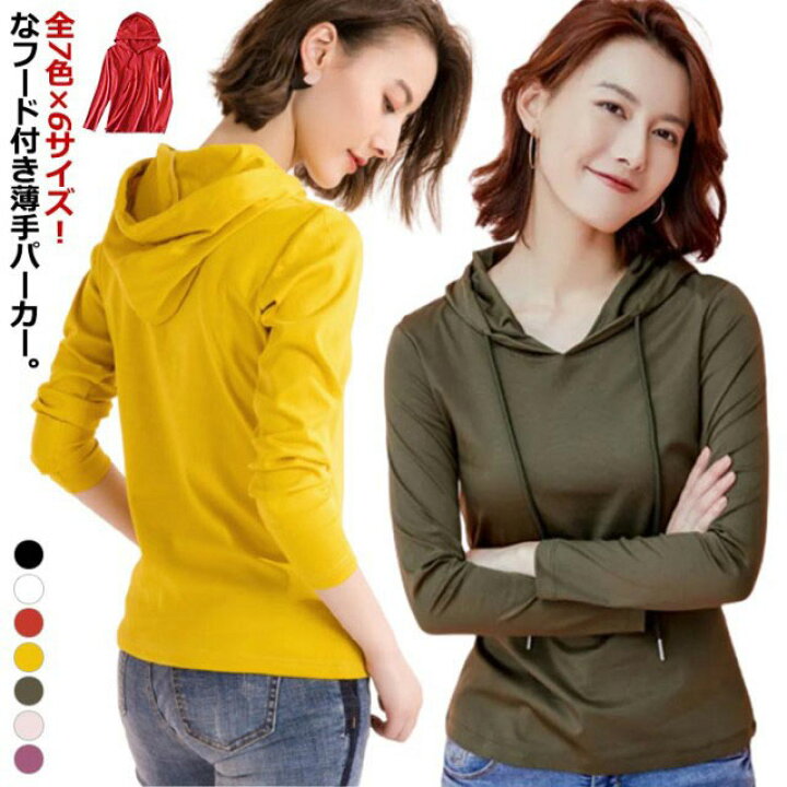 楽天市場】全7色×6サイズ！パーカー フード付き tシャツ 送料無料 