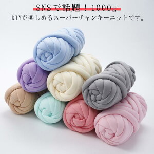 SNS�Řb��I1000g �`�����L�[�j�b�g �ю� �ɑ� �ю� �􂦂� ��2.5CM �������� �j�b�g���[�� ��| �҂ݕ� ���� �ɑ��ю� DIY �ю� 1kg �n���h���C�h �u�����P�b�g �X�[�p�[�`�����L�[�j�b�g ������