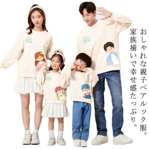 eq yAbN eq 3 l yAbN Ԃ g[i[ eqR[f  eqyAbN tH t H H~ gbvX   }} pp eqyAbN  eq 傫