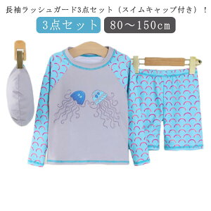   qǂp  XCEFA ㉺Zbg 3_ XCLbvt bVK[h  Ăh~ SPF50 O΍ c ct ǂ w 90 100 110 120 130 140 150cm 킢