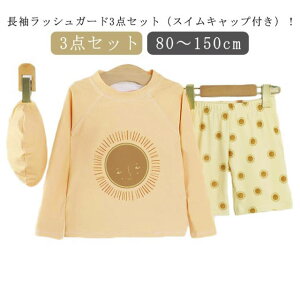   qǂp  XCEFA ㉺Zbg 3_ XCLbvt bVK[h  Ăh~ SPF50 O΍ c ct ǂ w 90 100 110 120 130 140 150cm 킢