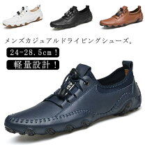 楽天市場】ゴルフ ドライバー（靴）の通販