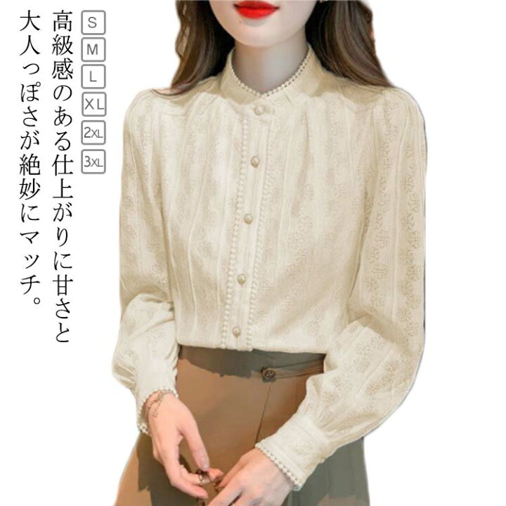 楽天市場】スタンドカラー シャツ レディース ハイネック ブラウス 