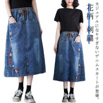 楽天市場】刺繍 デニム スカートの通販 