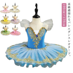 ߑ I^[h qoG oG_X ooG q_X qp `` oG XJ[g _XEFA Z oG\ V̑ oG 100cm 110cm 120cm 130cm 140cm 150cm balletpi