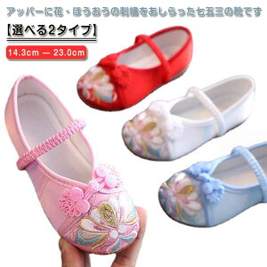  ɂȂ Ԃ  zCg ܎O ܎ǑC sN zC u[ ܎O LbY C qC `CiV[Y `CiC ₷ tbgV[Y pvX  ܎O a