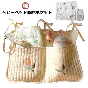 Ԃ xr[xbh[ ނ[ xr[xbh xr[J[ xr[xbh[ ݂艺 TCh|Pbg  ނ xbhTCh ؍ Lg LbY i`  Rbg