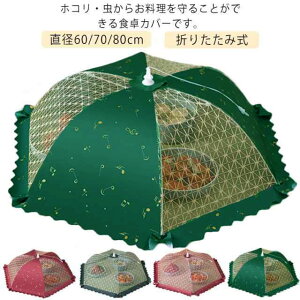 HJo[ zR悯 Lb`p\ t[h bV a60/70/80cm Hᒠ t[hJo[ 􂦂 hoJo[ 悯 `p\ Hlbg HJo[ L[v Lb` [X 