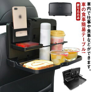 gC ԍڗp ܂肽  X^h ֗ V[ggC e[u ܂肽 hNz_[ RpNg  㕔 ԗpi AgC ȈՃe[u ^] 㕔ȗp ԓp ėp 