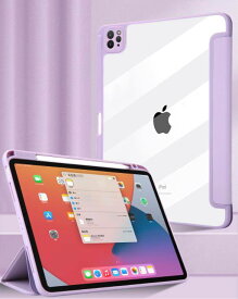 iPad ケース 12.9インチ iPad Pro 2020第4世代 2021第5世代 iPad air4 ケース 2021 ipad pro 11第3世代 iPad第8世代 第7世代 ペン収納 薄型 耐衝撃 おしゃれ