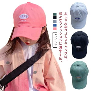 Lbv Xq xr[ Lbv q H~ j̎q LbY t 48-53cm ̎q p c hJ S 5F  2-7 킢 UVJbg ؍ ct ۈ牀 qǂ TCY 悯 O