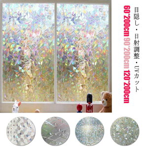  ՔM ډB V[g Uh~ vCoV[΍ KXtB fM UVJbg  XehOX Ռ KXV[g 悯 ÓdC 60*200cm 90*200cm