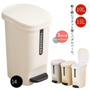 �y�[�� �ȃX�y�[�X �l�p�` ���������~�j�X�����y�_�� �� �g���b�V���{�b�N�X �S�~�� �X���� �c�^ �_�X�g�{�b�N�X ���ݔ� ���݂΂� �������� �ӂ��t���S�~�� ���� �C���e���A 10���b�g��