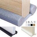 防音テープ ふさぎ ドア隙間防音テープ 侵入防止 防音パッキン 蟻 クッション ドア隙間防音テープ 防音シート 気密テ…