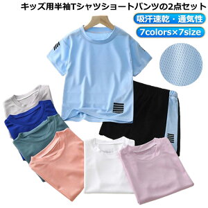 LbY j̎q ㉺ LbY X|[cEFAZbg X|[cEFA  V[gpc ̎q 2_Zbg q jOEFA Zbg t  ۈ牀 Zp ^ TVc n[tpc g