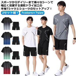  X|[cEFA Y TVc ㉺ ZbgAbv W[W㉺Zbg V[gpc  z hC ʋC  fB[X l Xgb` Lk jOEFA g[