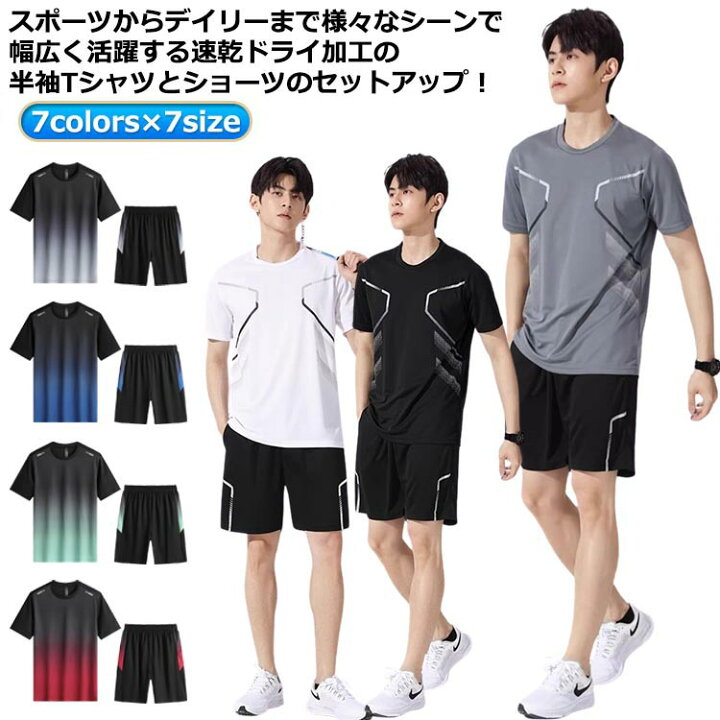 楽天市場】 ジャージ 上下セット スポーツ 上下 ショートパンツ ルーム