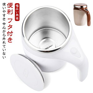 380ml ~LT[Jbv ƒ dr d d a}OJbv R[q[Jbv [d XeX Jbv CaJbv zbgR[q[  ~LVOJ