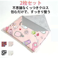 2枚組 マジッククリーナークロス くっつきクロス 45cm 55cm カメラ保護 レンズ保護 化粧ポーチ 多機能 折…