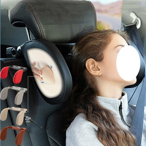 車用首枕 ネックパッド 車中泊 クッション ヘッドレストクッション ドライブ 旅行 車中泊 パッド回転可 サイズ調整可能 お子様 お年寄り