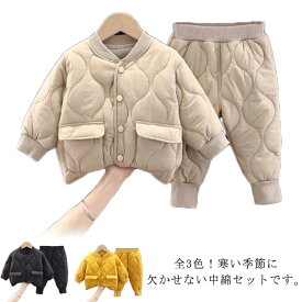 上下セット 中綿コート おしゃれ 2点セット 中綿ジャケット パンツ 上下セット ベービ服 女の子 男の子 中綿入れ ズボン 保温 防寒服 120cm アウター 可愛い キッズ服 無地 子ども服 こども服 中綿 厚手 80cm 裾リブ 秋冬 冬物 ルームウェア 90cm 100cm 110cm 子供服