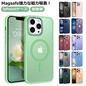 カバー ケース マグセーフ iPhone 12ケース ケース Pro iPhone14 iPhone15 13 iPhone15 MagSafe対応 14 12 iphoneケース 15 ProMax MagSafe マグネット搭載 半透明 耐衝撃 マット 全面保護 黄ばみなし ストラップホー