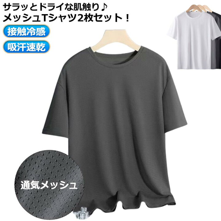 楽天市場】 男女兼用 2枚セット！ 半袖 Tシャツ 夏用 トップス 