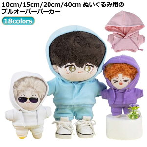 ʂݗp 20cm l` ʂ ʂݕ p[J[ 40cm RX`[ ʂݗp p[J[ 15cm ~jm 킢 nhCh  ւ ʂݐp vI[o[p[J