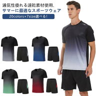 メンズ 夏 練習着 バドミントン 半袖tシャツ 速乾 大きいサイズ ジョギング バドミントン ランニングウェ…