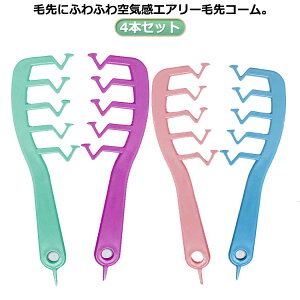 ���� �W�O�U�O �C���� ���� �����ڃW�O�U�O 4�{�Z�b�g �w�A�R�[�� �X�^�C�� �w�A�R�[�� �ӂ��� ���^�A�����W Z�^�R�[�� �N�V �肮�� ������ �Z���^�[ �j���A���X ���Ȃꊴ �w�A�P�A ���킢