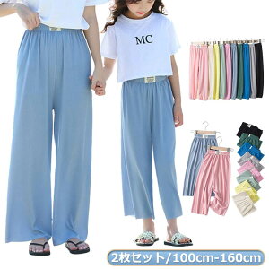 2g LbY WK[pc j̎q  q K[Y ̎q KE`pc   t Chpc Ch ꂢ XJ[`  y XJc 炭   