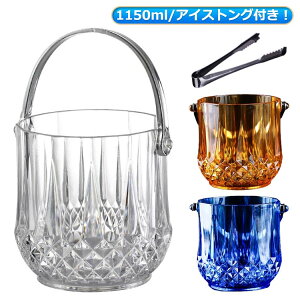 X  ACXgOt e 1l 1150ml ۑe y HX nȂ N[[ ACXgOtI ACXoPbg  C ƈ ACXy[ ACXgOt X o[  