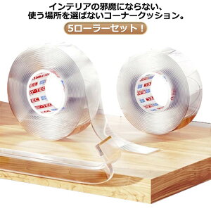 S΍ 3m R[i[K[h Ղcɂ R[i[pbh NbV  xr[K[h 5[[ZbgI GbWNbV Ԃ  Ԃ h~ ΍ Jbg\ 2m xr[