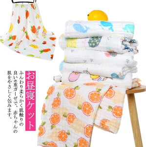 K[[Pbg uPbg K[[Pbg Ԃ QPbg ̎q 6dK[[ j̎q  xr[ K[[Pbg ۈ牀 w oYj  킢 110×105