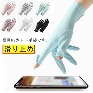 UPF50+ fB[X O΍ ʊw ~  O[u ^ Ăh~ t[TCY UVJbg  ʋ ⊴ UV ނ  K[fjO ] ^]p o hCu ^b`p