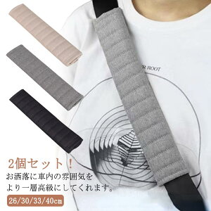 Rbgl Ȗ y2ZbgIzV[gxgJo[ V[gxg pbh V[gxgJo[pbh  ėp ʋC l V[gxgJo[ 26/30/33/40cm Jo[ @\ԗpi J[AN