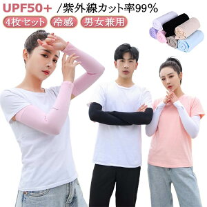 Y 2oZbg(4g) UV fB[X Jo[ ڐG⊴ UVJbg rJo[ z Ђ OJbg99 ⊴ A[Jo[ A[ tBbg St ʋC   Lk